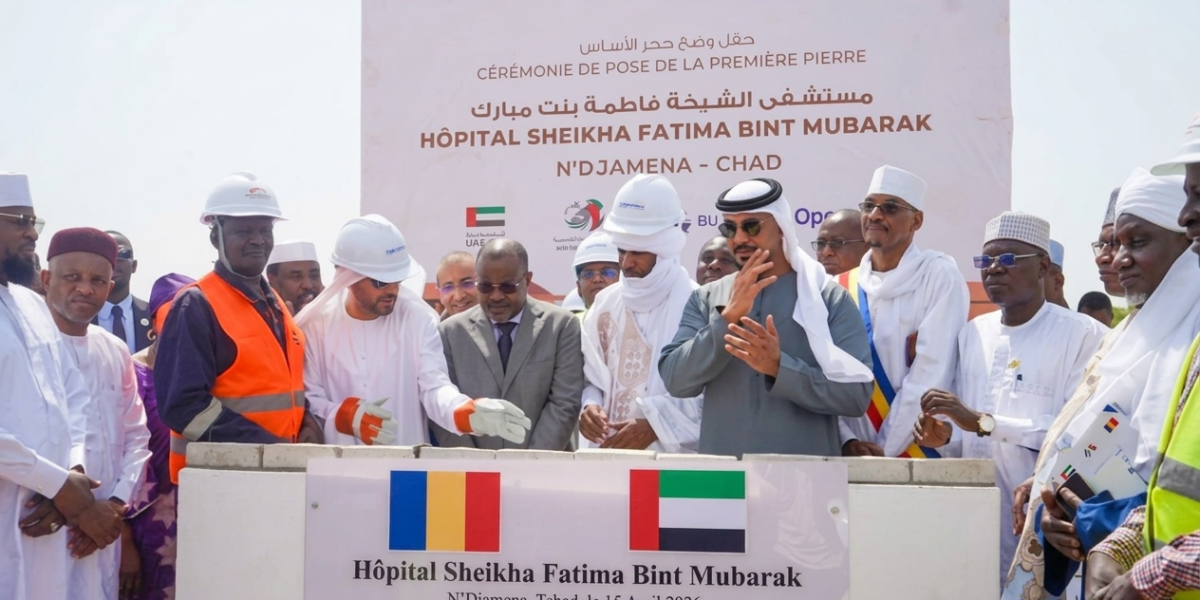 21.6 مليار فرنك سيفا لمستشفى جديد في أنجمينا… هل تُسرّع الشراكة التشادية الإماراتية إصلاح القطاع الصحي؟
