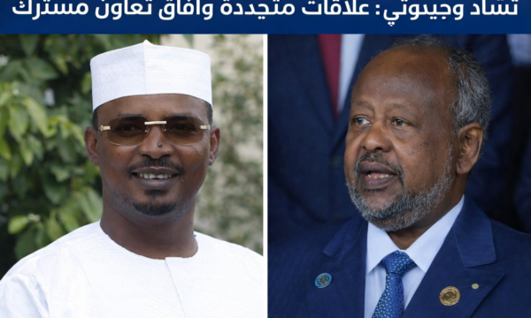 “تهنئة بنكهة دبلوماسية”… انجمينا تراهن على شراكة أعمق مع جيبوتي بعد إعادة انتخاب غيله