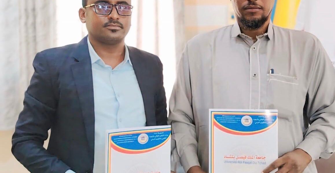 اتفاقية بين جامعة فيصل والمعهد الجامعي للعلوم التطبيقية والإنسانية لتعزيز البحث العلمي والتكوين