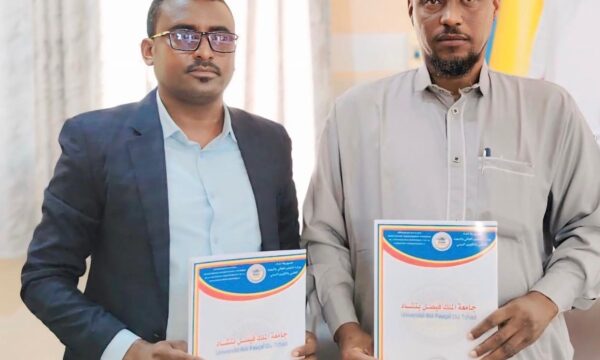 اتفاقية بين جامعة فيصل والمعهد الجامعي للعلوم التطبيقية والإنسانية لتعزيز البحث العلمي والتكوين