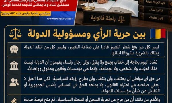 بين حرية الرأي ومسؤولية الدولة<p dir="rtl"><br><!--/data/user/0/com.samsung.android.app.notes/files/clipdata/clipdata_bodytext_260817_182628_644.sdocx--></p>