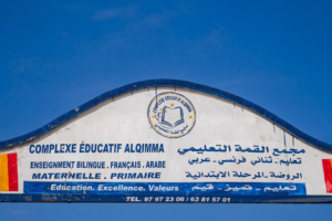 افتتاح مجمع «القمة» التعليمي بحي تكرا ماسا في الدائرة التاسعة بأنجمينا